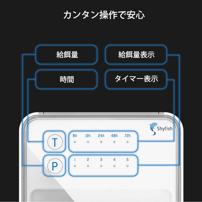 給餌器 魚 電池 水槽 自動 アクアフィーダー オートフィーダー 熱帯魚