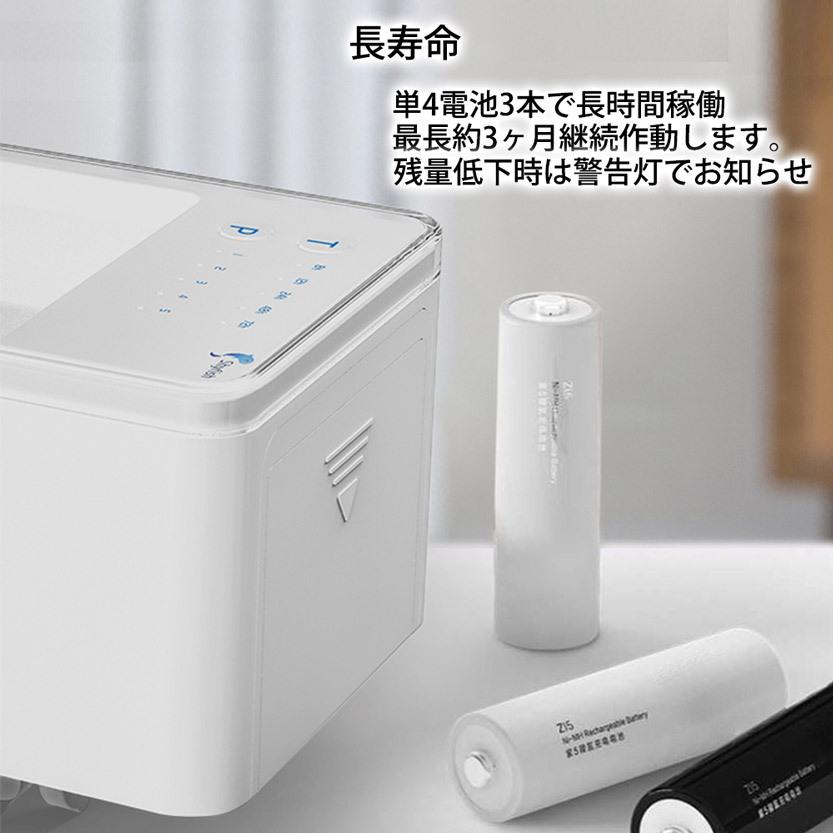 自動給餌器 DC電源・電池対応 自動給餌器 DC電源・電池対応