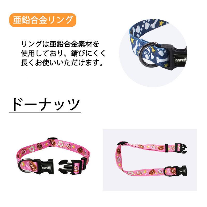 猫 首輪 鈴付き おしゃれ 可愛い 7種デザイン ブランド 痛くない