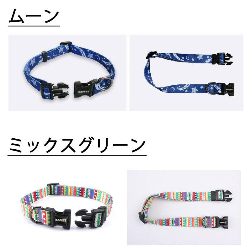 猫 首輪 鈴付き おしゃれ 可愛い 7種デザイン ブランド 痛くない