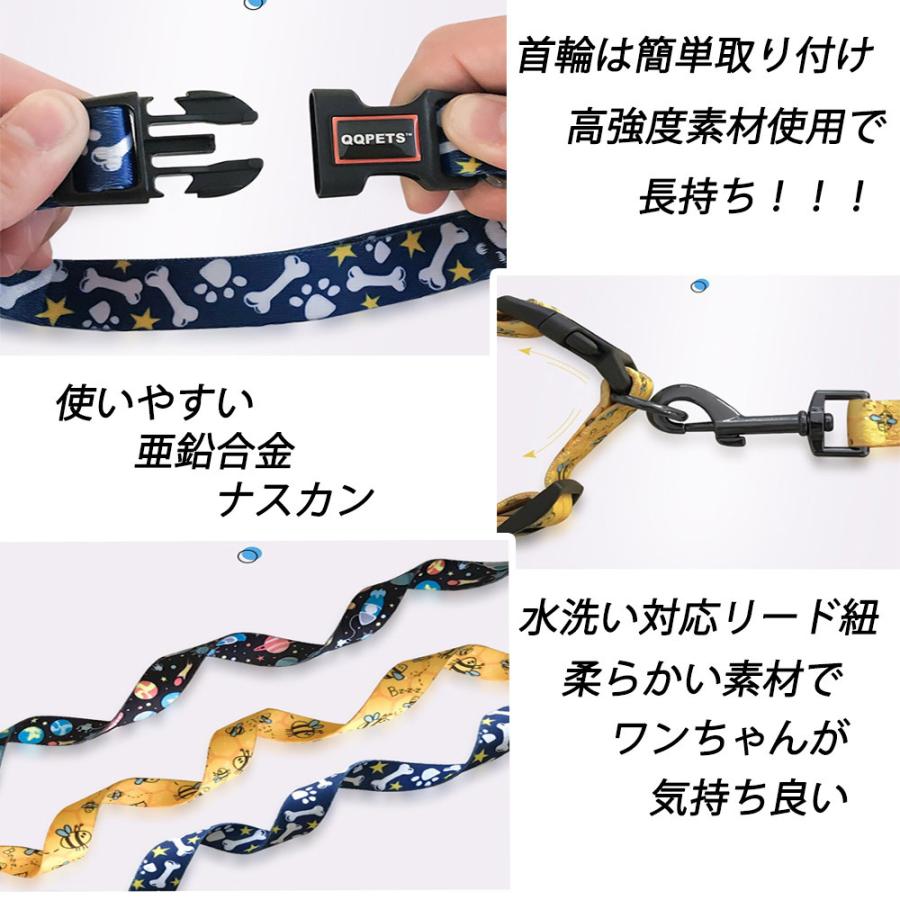首輪 リードセット 小型犬 犬 リード セット 中型犬 大型犬 おしゃれ かわいい ブランド 痛くない Pet 044 得選館 通販 Yahoo ショッピング