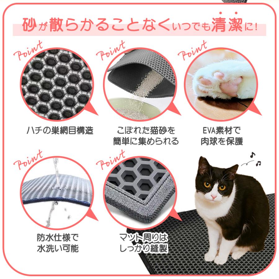 猫砂 砂取りマット 猫 55×75cm 猫トイレ 砂飛び散り防止 猫用 猫砂キャッチャー 犬 猫砂マット トイレマット 猫トイレ ペット 二重構造 滑り止めマット diy｜tokusen-kan｜05