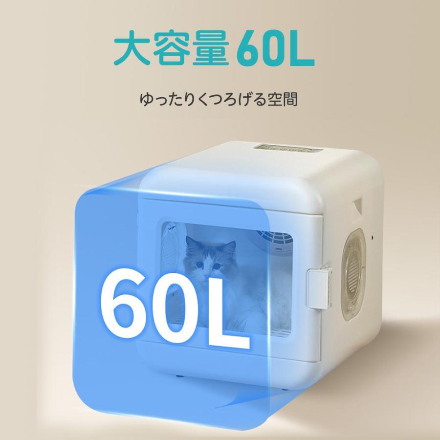 ペットドライヤー ハウス 自動 ペット 乾燥箱 犬用 猫 急速乾燥 ペットドライヤー ハウス 自動 ペット 乾燥箱 犬用 猫 急速乾燥