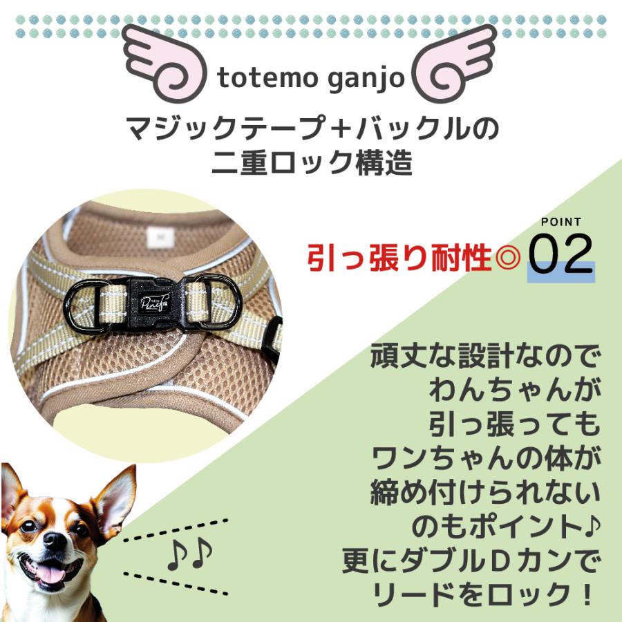 ハーネス＆リードセット ハーネス ラクチン 犬 猫 おしゃれ 胴輪