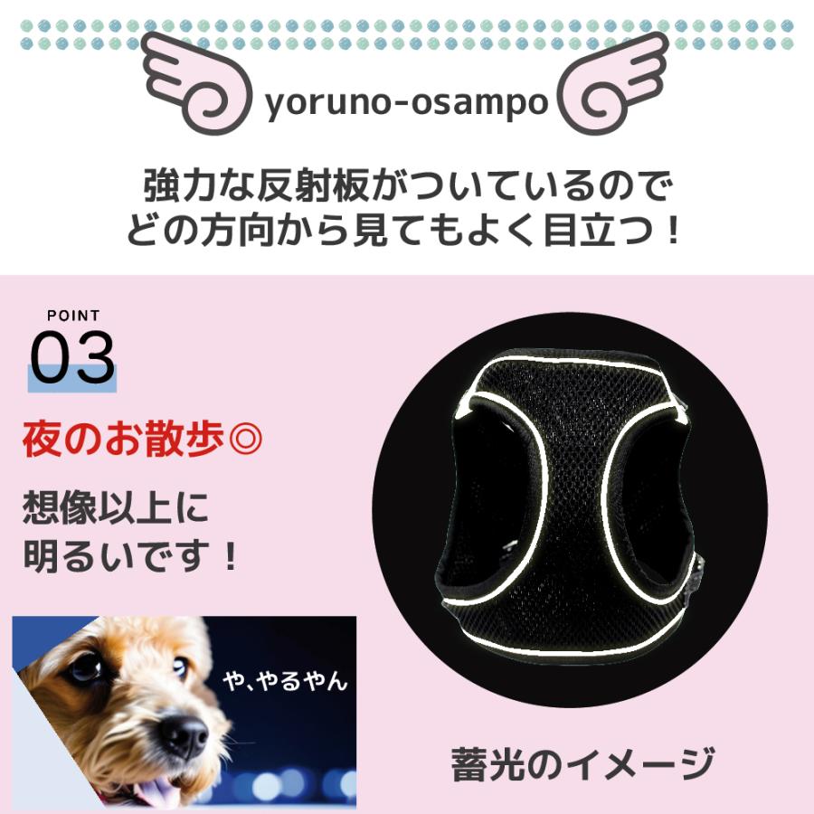 ハーネス＆リードセット ハーネス ラクチン 犬 猫 おしゃれ 胴輪