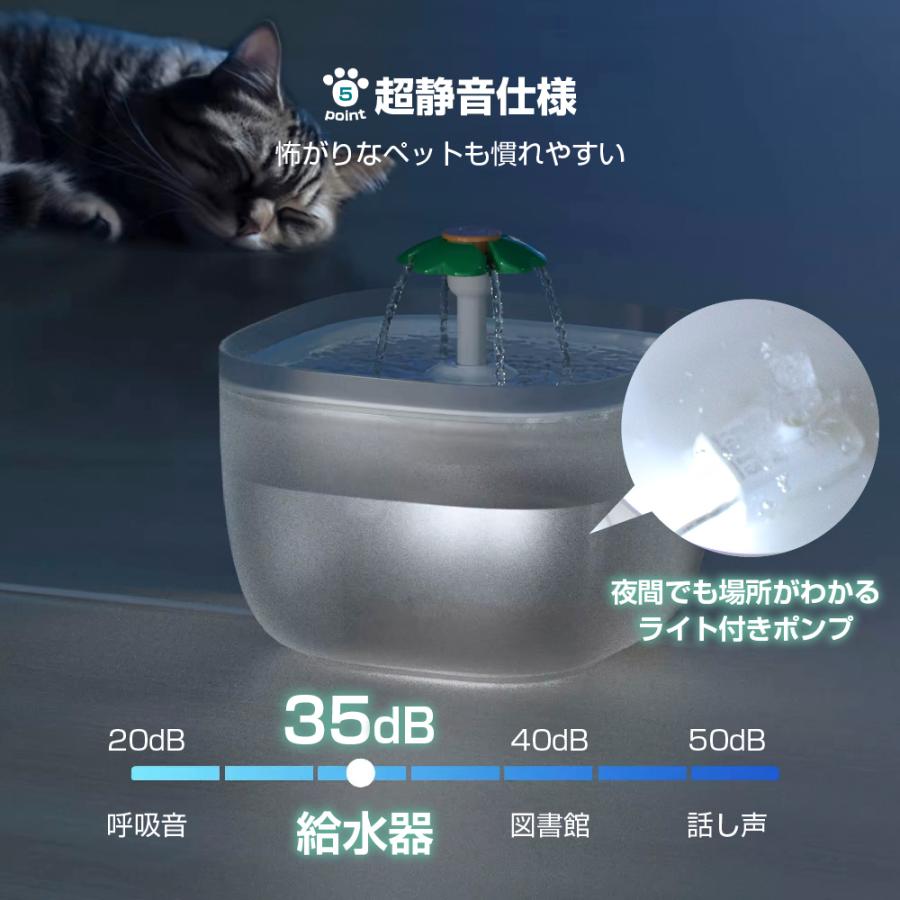 猫 水飲み器 フィルター 自動 給水器 水分補給 水入れ 犬 自動水やり器