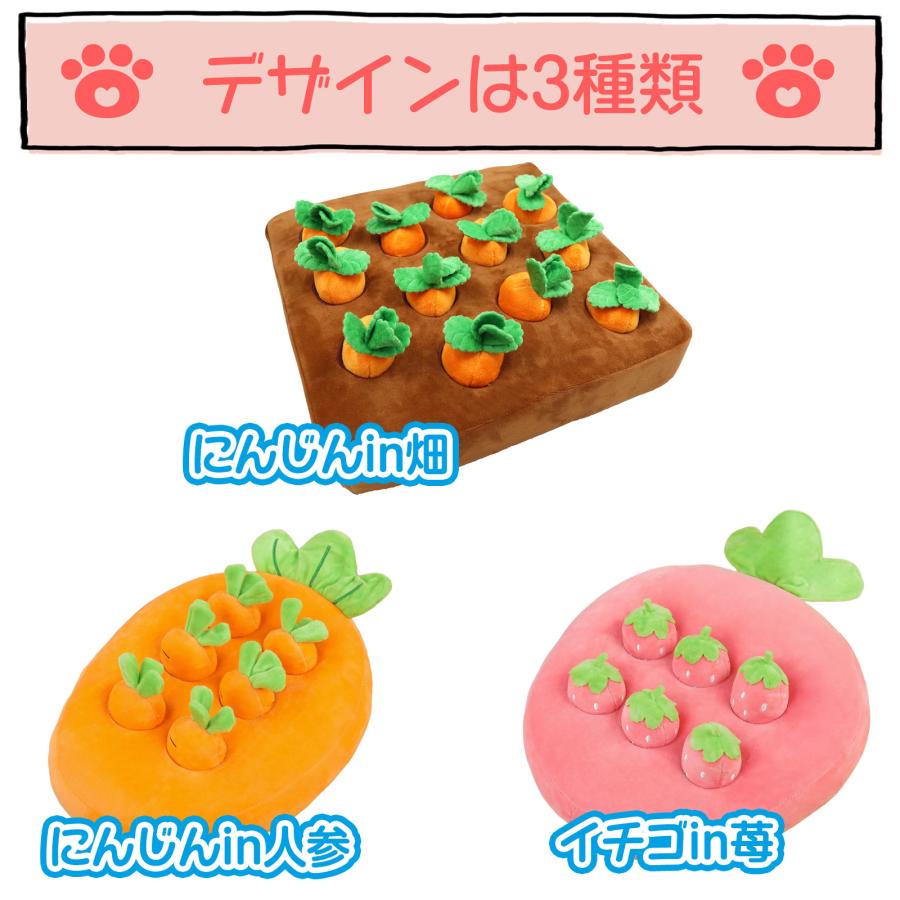 ノーズワーク にんじん 犬 おもちゃ マット ノーズワークマット ペット