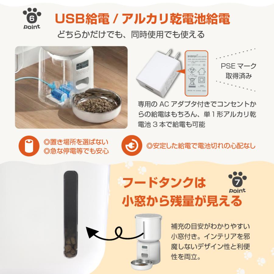 自動給餌器 猫 犬 自動餌やり機 自動 えさやり器 4L 大容量 録音 再生