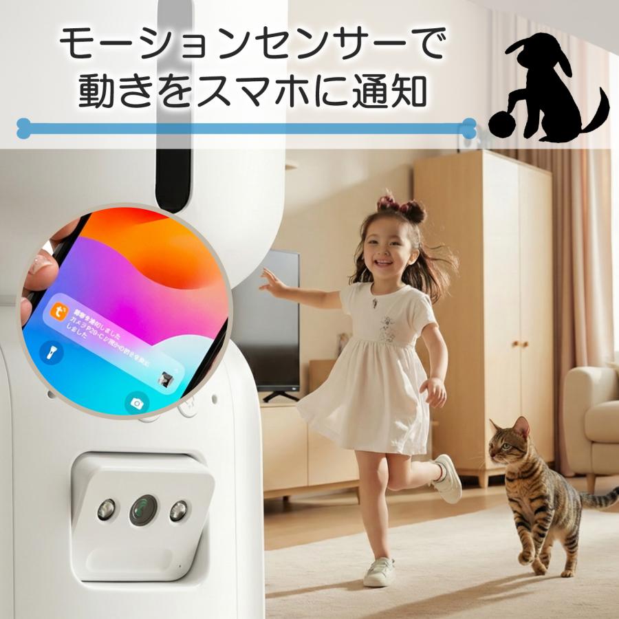 自動給餌器 カメラ付き 猫 犬 自動餌やり機 自動 えさやり器 スマホ