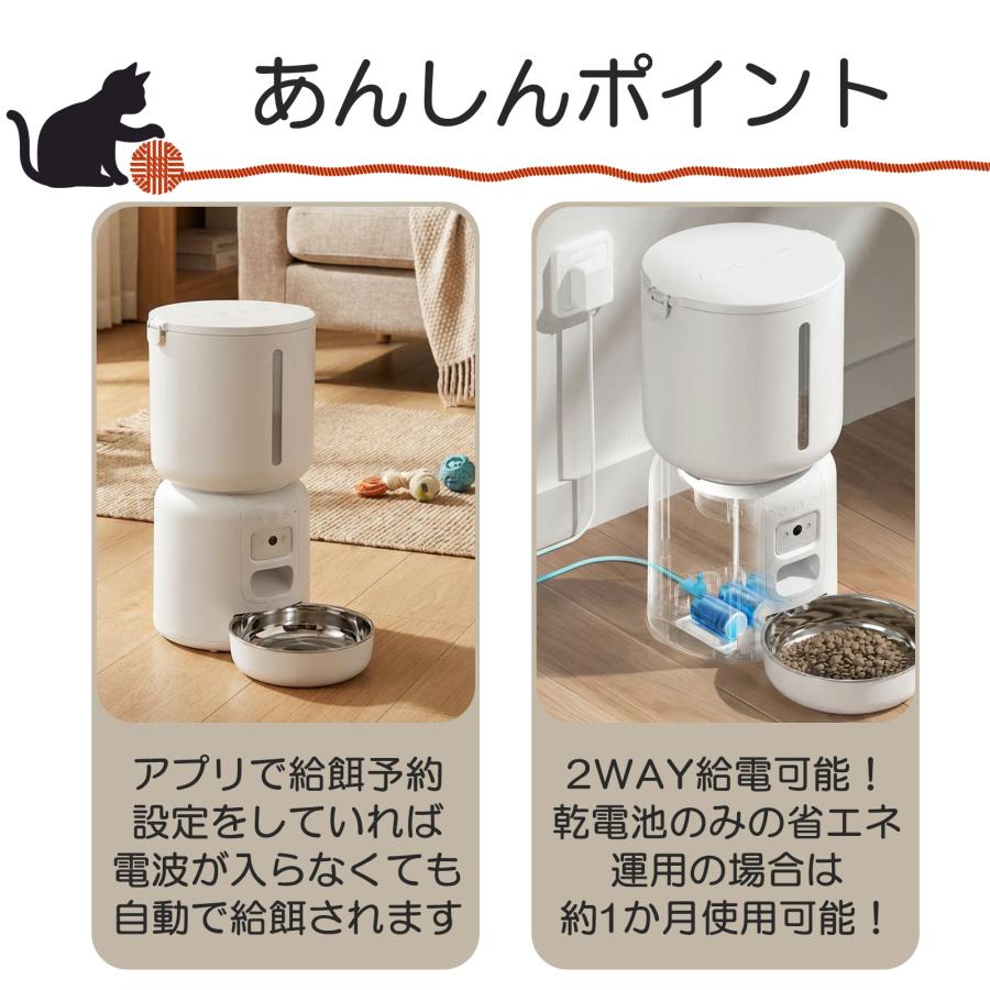 自動給餌器 カメラ付き 猫 犬 自動餌やり機 自動 えさやり器 スマホ
