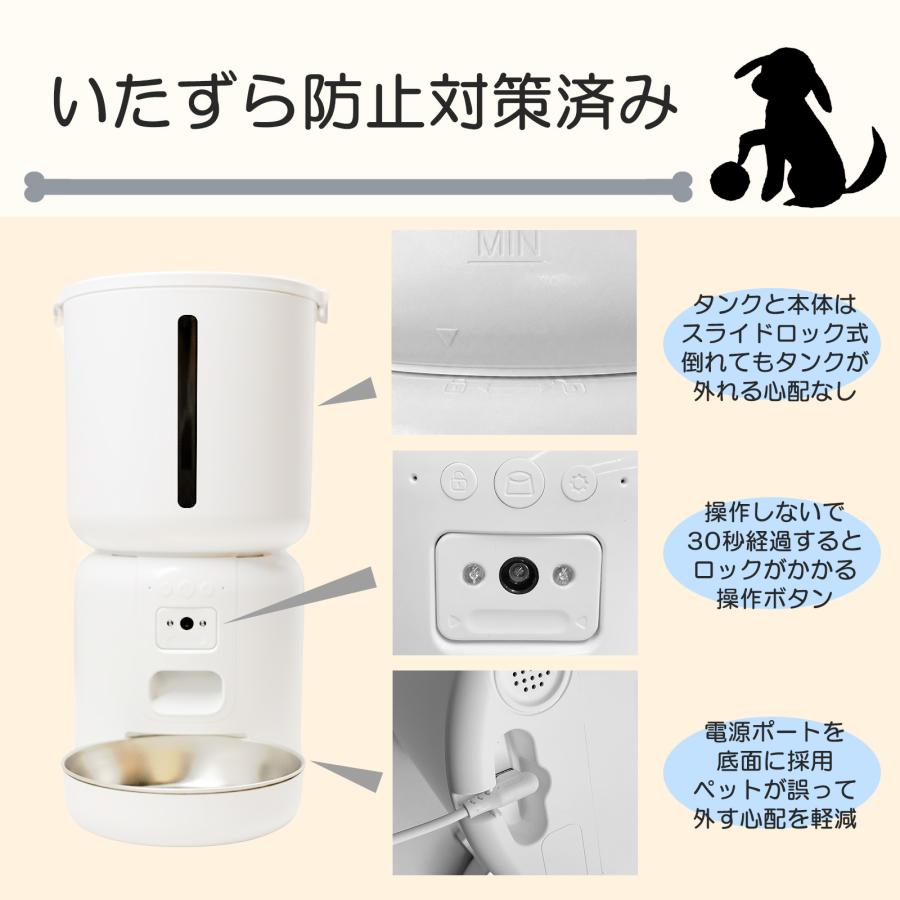 自動給餌器 カメラ付き 猫 犬 自動餌やり機 自動 えさやり器 スマホ