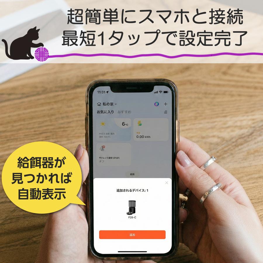 自動給餌器 カメラ付き 猫 犬 自動餌やり機 自動 えさやり器 スマホ