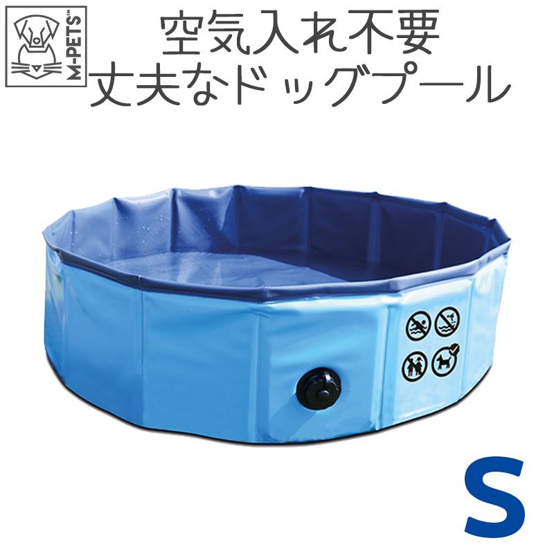 小型犬 お 風呂 Puppy Bath パピーバス ブルー 子犬・小型犬用 犬 犬用 お