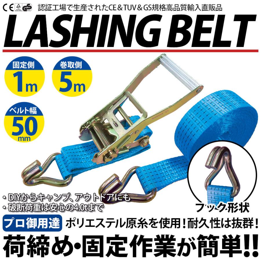 Bestanswer（ベストアンサー） 10セット ラッシングベルト Jフック 幅