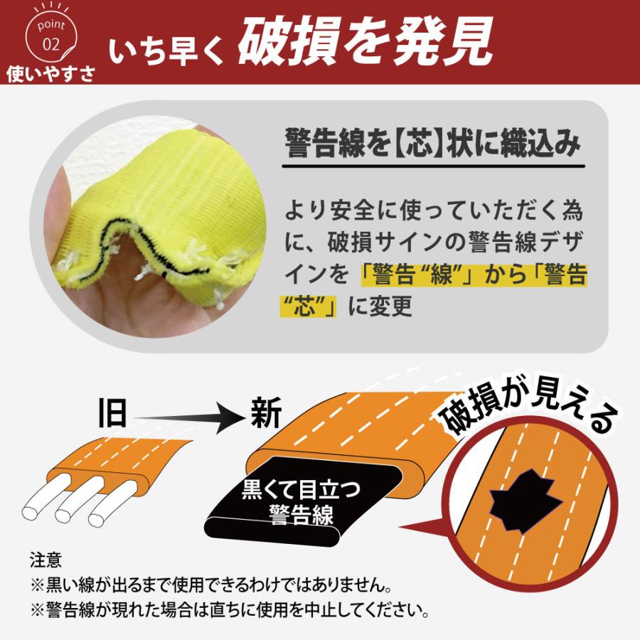 スリングベルト 4m 1600kg 50mm ベルトスリング 玉掛け 18本 引っ越し