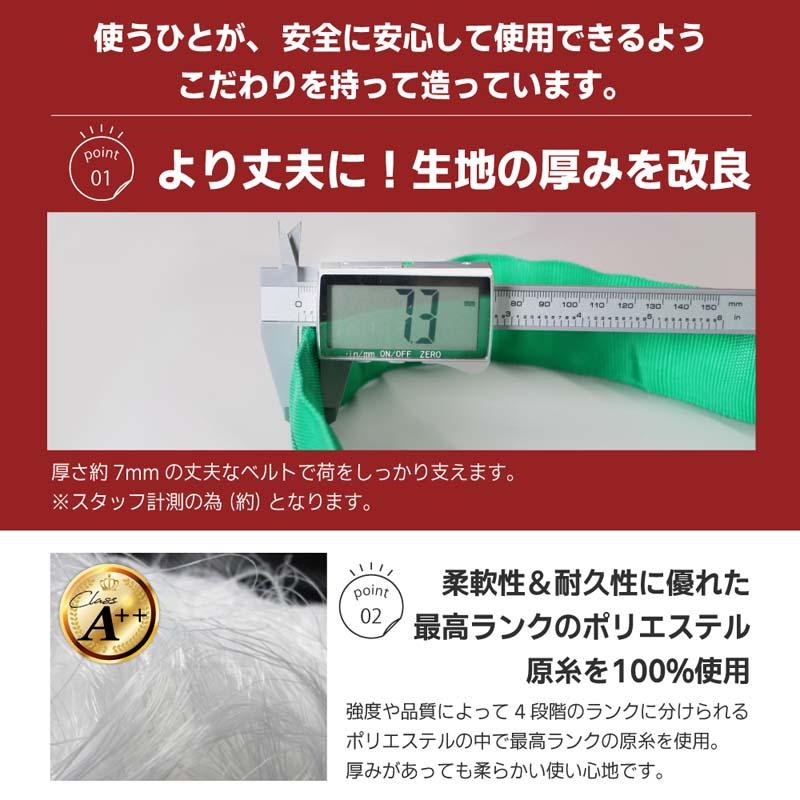 2本セット スリングベルト エンドレス 1m 2000kg 引っ越し 吊り 2本セット スリングベルト エンドレス 1m 2000kg 引っ越し 吊り