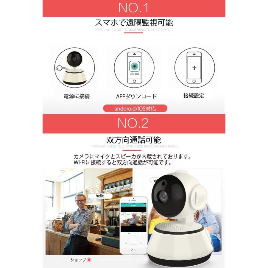 防犯カメラ アプリ ワイヤレス スマホ セキュリティ カメラ 防犯 空き巣 泥棒 スマホ 連動 Sec 001 得選館 通販 Yahoo ショッピング