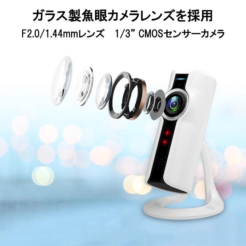 魚眼レンズ ワイヤレス 防犯カメラ セキュリティ カメラ 防犯 空き巣 泥棒 スマホ 連動 アプリ Sec 004 得選館 通販 Yahoo ショッピング