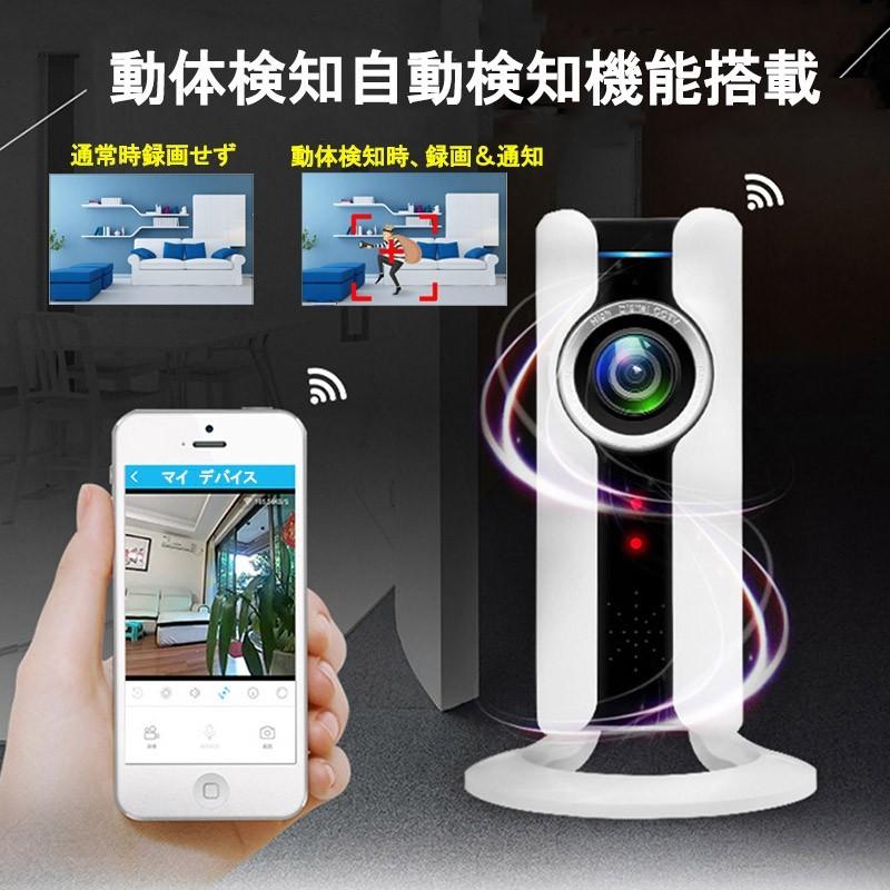 魚眼レンズ ワイヤレス 防犯カメラ セキュリティ カメラ 防犯 空き巣 泥棒 スマホ 連動 アプリ Sec 004 得選館 通販 Yahoo ショッピング
