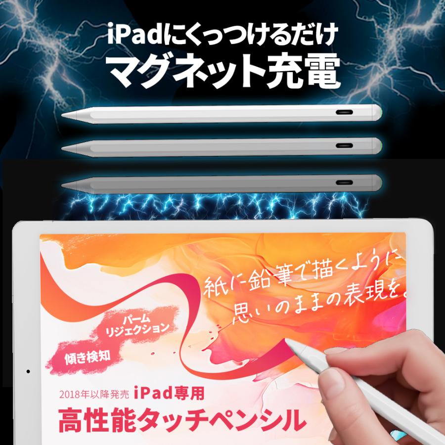 タッチペン iPad専用 ペンシル ipad第9世代 傾き感知 極細 電池 タッチペン iPad専用 ペンシル ipad第9世代 傾き感知 極細 電池