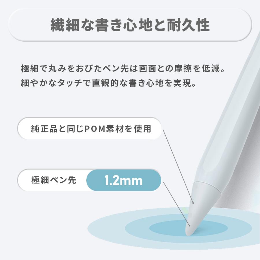 タッチペン iPad専用 ペンシル ipad第9世代 傾き感知 極細 電池 タッチペン iPad専用 ペンシル ipad第9世代 傾き感知 極細 電池