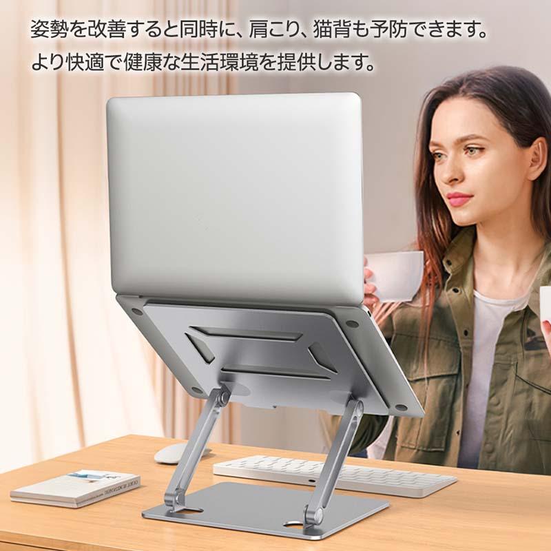 PCスタンド（多機能型 自立式固定台） 自立式固定具台/ノートPC用アシスタンド3 自立式固定台/アシ