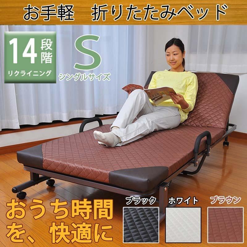 最大95%OFFクーポン 高反発 折りたたみベッド 簡易ベッド キャスター付き コンパクト収納 fucoa.cl 最大95%OFFクーポン 高反発 折りたたみベッド 簡易ベッド キャスター付き コンパクト収納 fucoa.cl