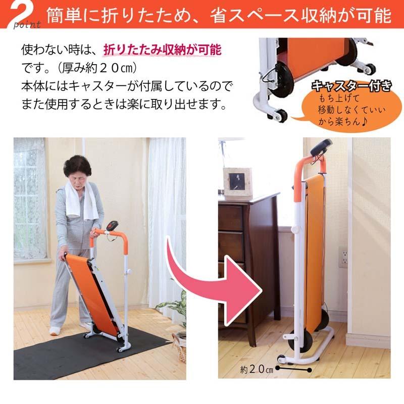 ウォーキングマシン ウォーカー 薄型 折りたたみ式 家庭用 軽量 広い走行面 組立不要 省スペース 多用途で完全な機能 自走式 ルームウォーカー 折り畳み式 家庭用 ウォーキングマシン