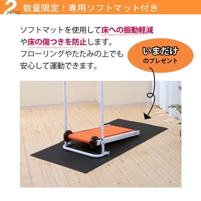 自走式 ルームウォーカー 折り畳み式 家庭用 ウォーキングマシン