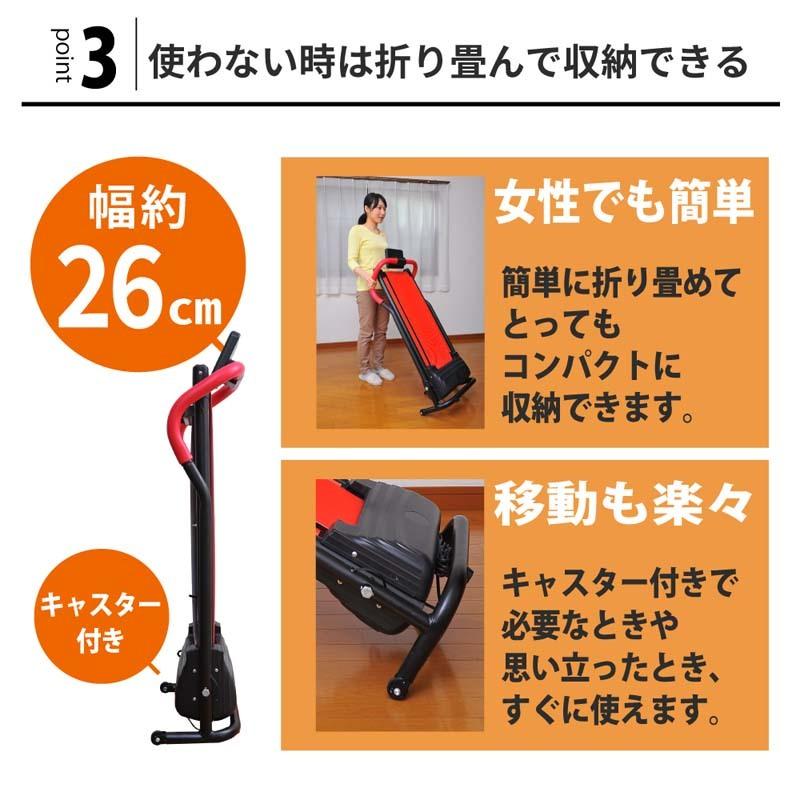 電動ルームウォーカー 折り畳み 家庭用 ウォーキングマシン ダイエット 