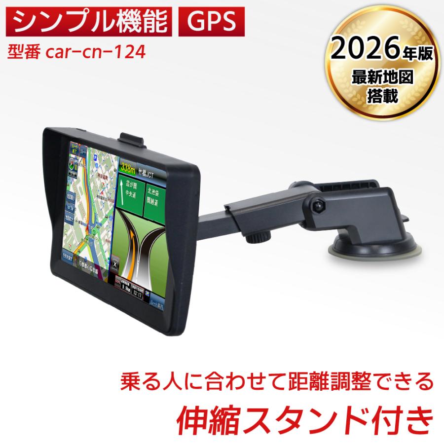 訳あり品 カーナビ 7インチ 車 ナビゲーション 地図 ポータブル 録画