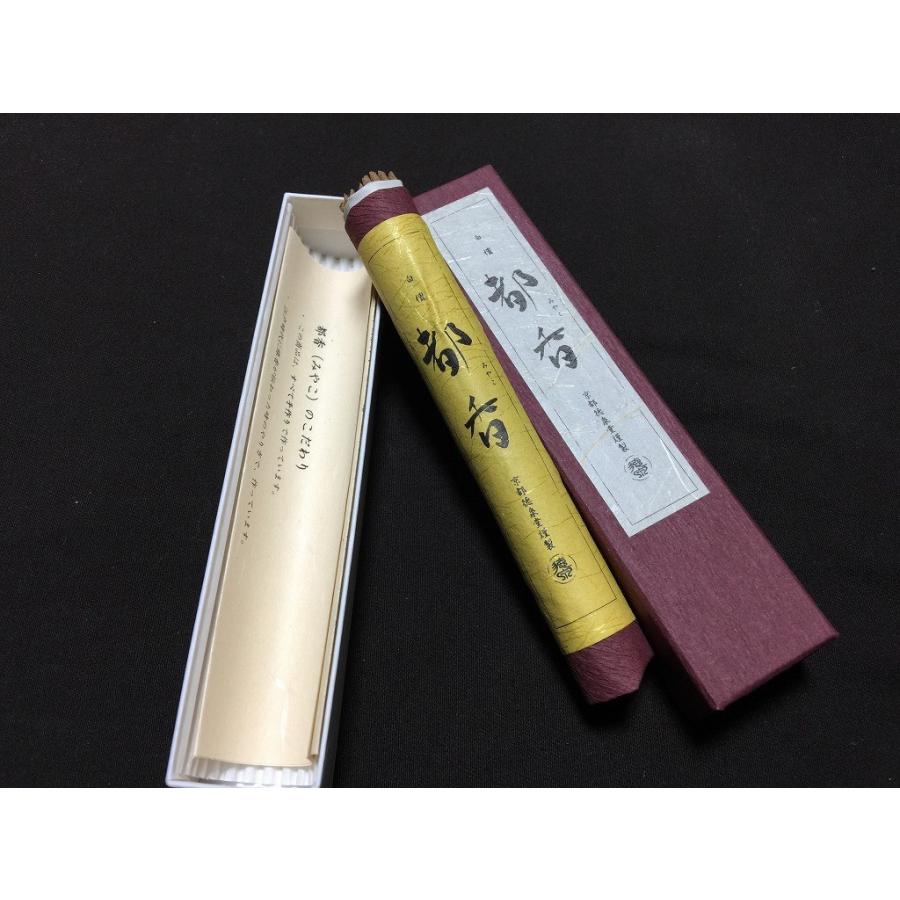 線香 都香（みやこ）30本入り 天然材料100％ 化学物質不使用 線香
