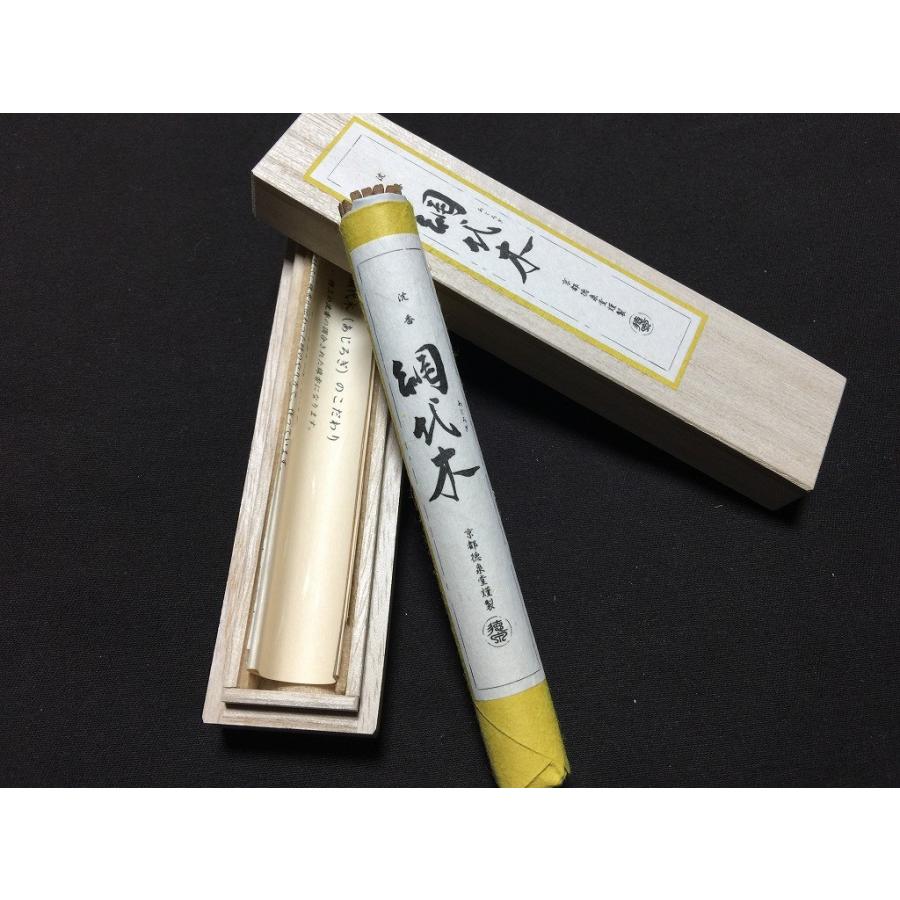 網代木（あじろぎ）30本入り 天然材料のみで作った線香 化学物質 無