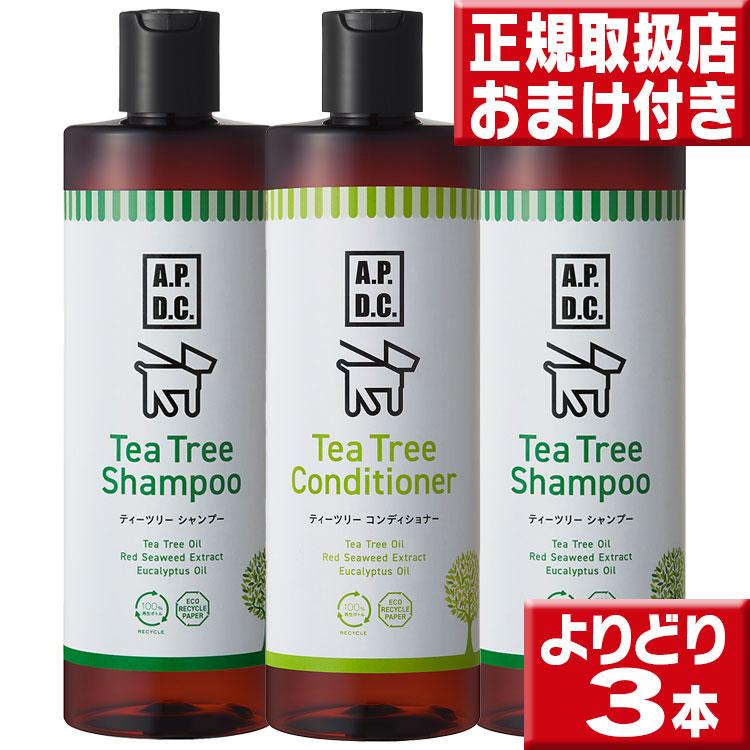 apdc ティートリーシャンプー500ml& APDC コンディショナー500ml,3本セット 送料無料 組合せ自由 QhQPKtOMGi, 犬用品 - centralcampo.com.br apdc ティートリーシャンプー500ml& APDC コンディショナー500ml,3本セット 送料無料 組合せ自由 QhQPKtOMGi, 犬用品 - centralcampo.com.br