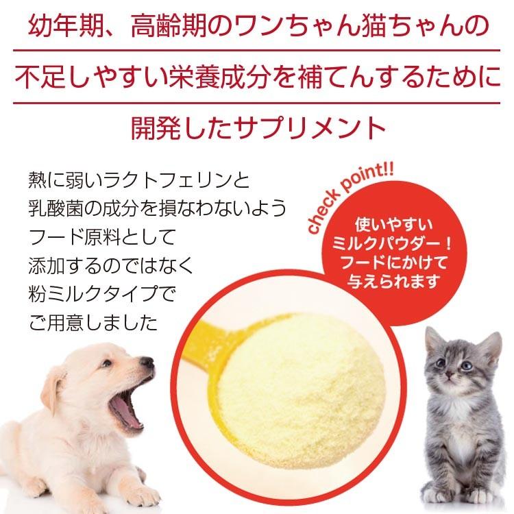 バリアサプリ アダルト・シニア 500g ドック高齢犬 免疫力サポート