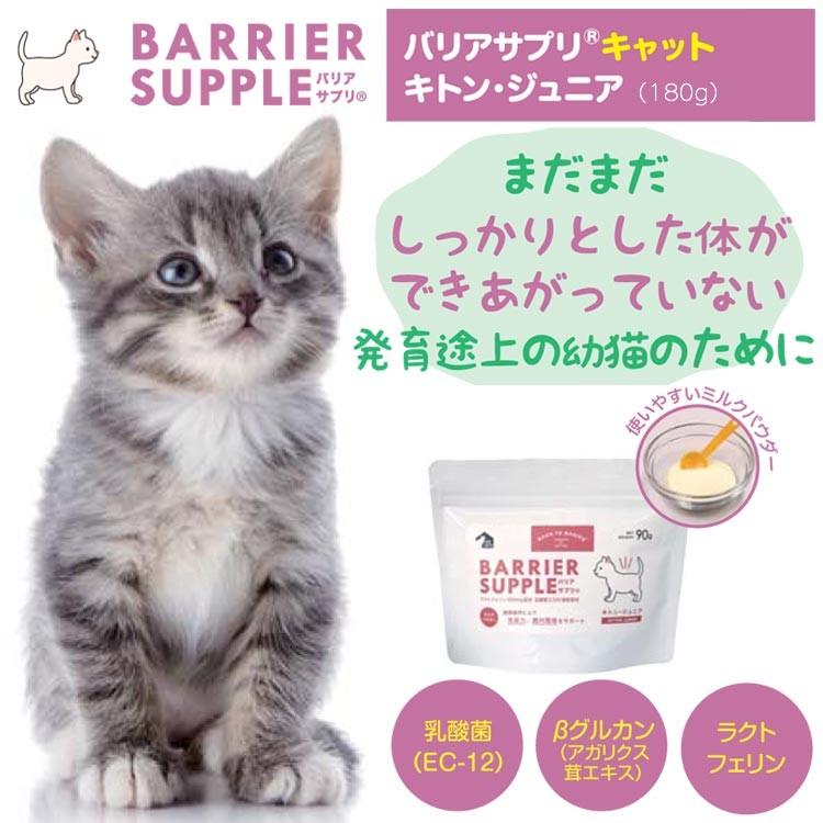 バリアサプリ ドッグ アダルト・シニア 500g : いいもの壱番館 - 通販