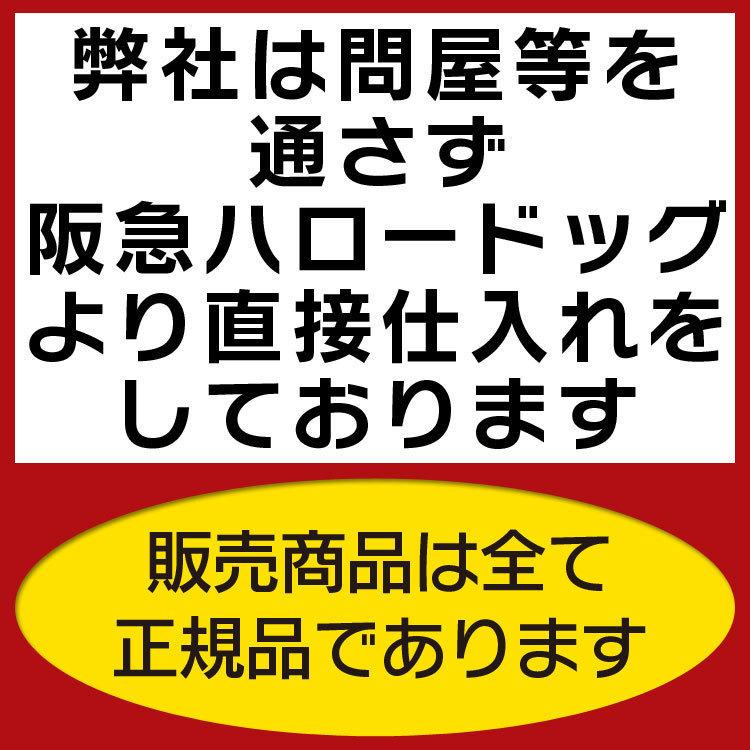 送料無料 阪急ハロードッグ ヤギミルク 50g×4袋セット プレミアム ゴートミルク｜tokusenkan｜06