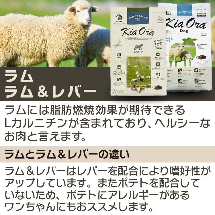 キアオラ　ビーフ＆レバー9.5kg Kia Ora キアオラ ビーフ&レバー 9.5kg kiaora : いいもの壱番館