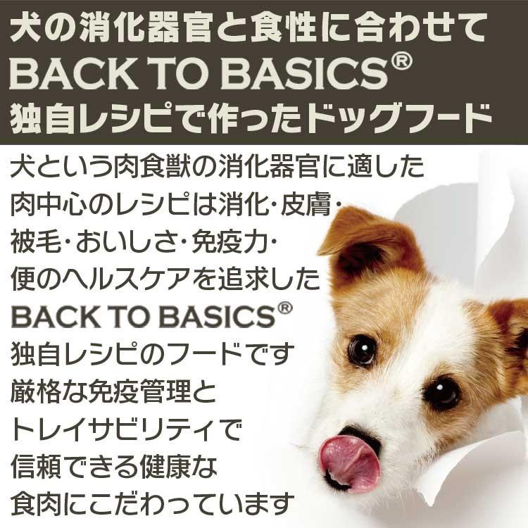 Kia Ora（キアオラ） カンガルー 9.5kg kiaora : いいもの壱番館