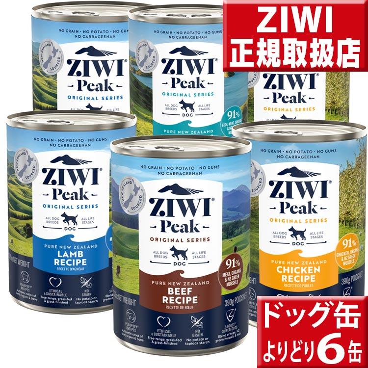ziwi ドッグ缶 390g×６缶　送料無料 ジウィピーク ドッグフード（Yahoo!・いいもの壱番館）
