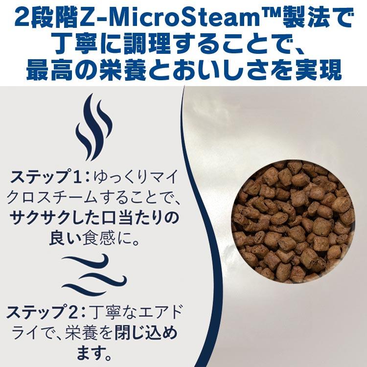 ZIWI（ジウィ） ziwipeak スチーム&ドライ ドッグフード チキン 800g