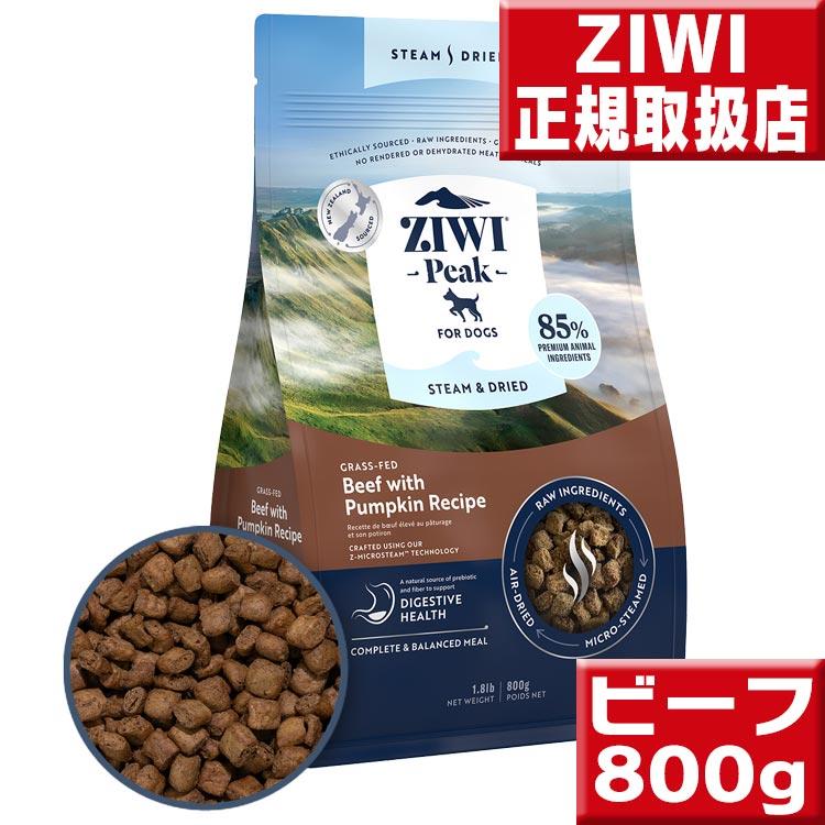 国内正規品 ジウィピークスチーム＆ドライドッグフードラム800g 2袋