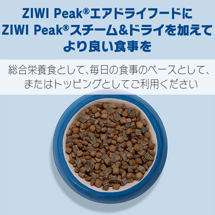 ZIWI（ジウィ） スチーム&ドライ キャットフード チキン 800g : いい