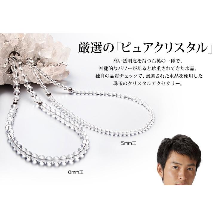 ファイテン水晶ネックレス50cm Phiten ファイテン 水晶ネックレス 50cm(5mm玉)【公式