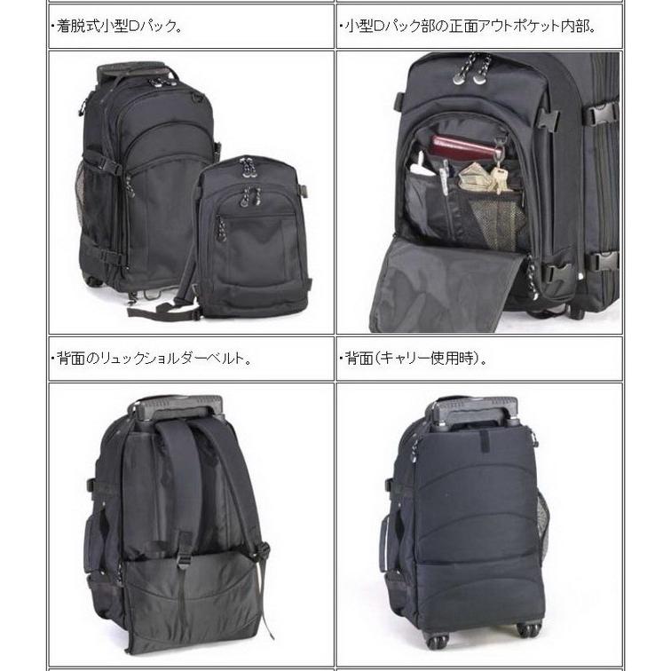 GULLWINGガルウイング トロリーバッグ 3WAYバックパック リュック