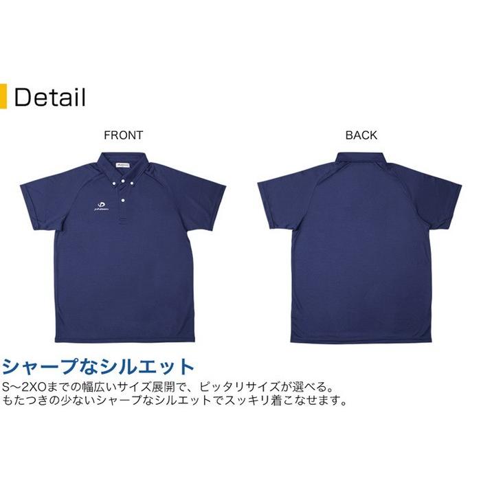 ファイテン/Phiten　ポロシャツ（ライト）｜tokusenya｜03