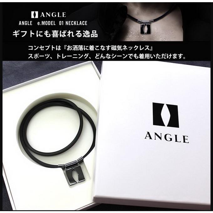 磁気 ネックレス ANGLE e.MODEL 01 NECKLACE アングル メンズ