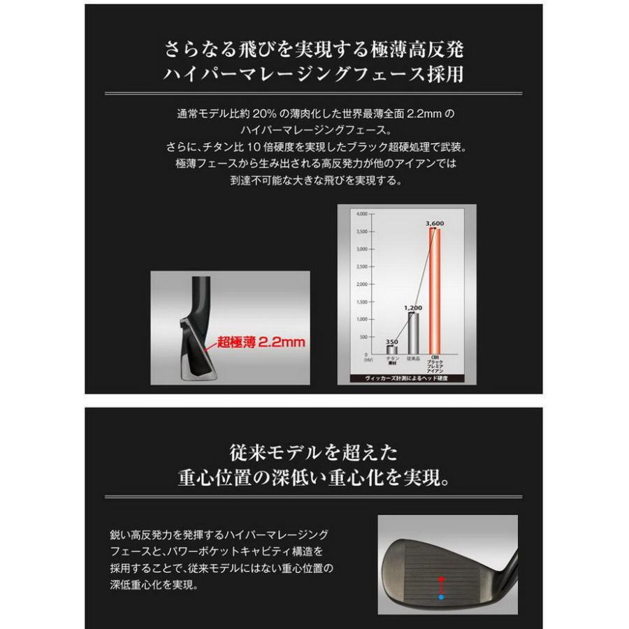 ゴルフ クラブ セット アイアンセット 高反発 アイアン セット CBR