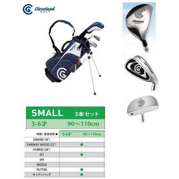 Cleveland Golf クリーブランド/CleveLand ジュニア用3本ゴルフ Cleveland Golf クリーブランド/CleveLand ジュニア用3本ゴルフ