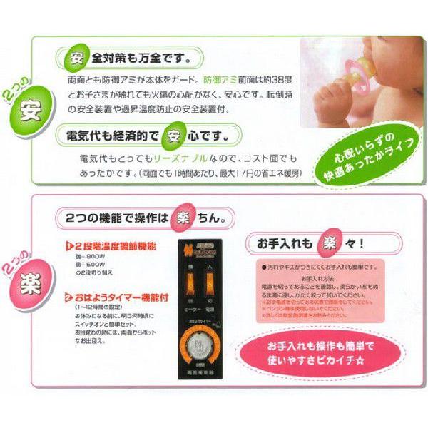 【超美品】 遠赤外線両面ヒーター EE・KaGen/ いい・かげん DHR-800 【N2107197558】(13139円)